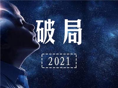 IT巨頭都在打造流量閉環,中小企業如何破局?